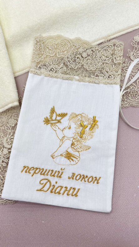 Махрова крижма для хрещення з іменною вишивкою та мереживом і мішечок для локону| Набір на хрестини