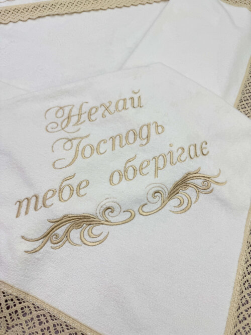 Крижма для хрещення із велюр махри з іменною вишивкою
