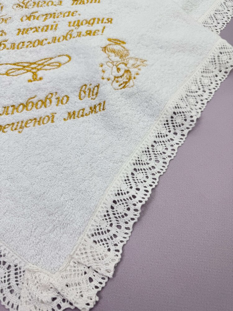 Іменна крижма для хрещення “Ангельський Захист” з вишивкою метрики