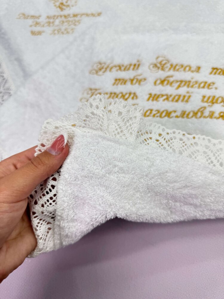 Іменна крижма для хрещення “Ангельський Захист” з вишивкою метрики