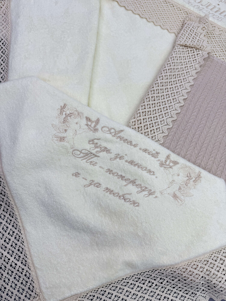 Іменна крижма для хрещення “Поліна”, утеплена