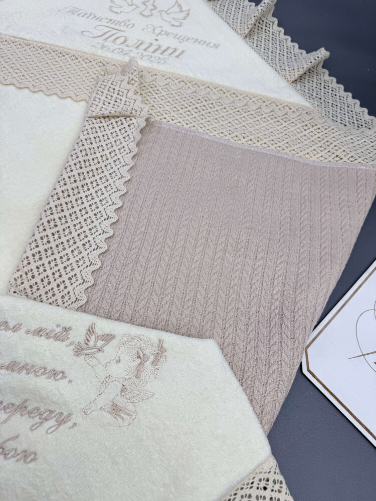 Іменна крижма для хрещення “Поліна”, утеплена