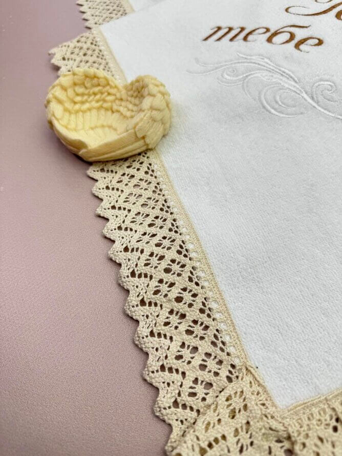 Іменна крижма для хрещення  з мереживом та вишивкою “Оберіг”