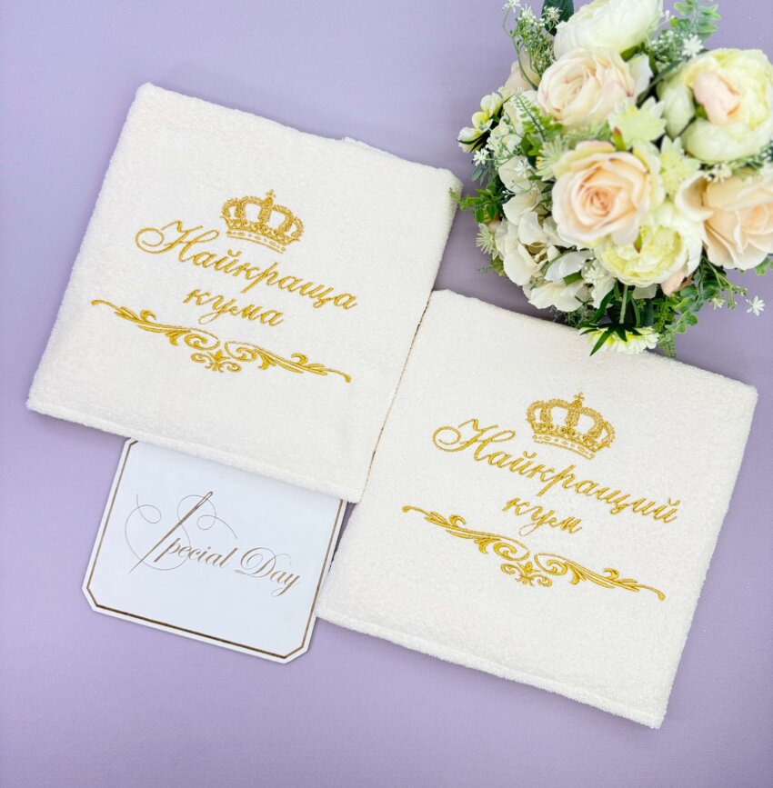 Подарунковий набір рушників для хрещених батьків з вишивкою