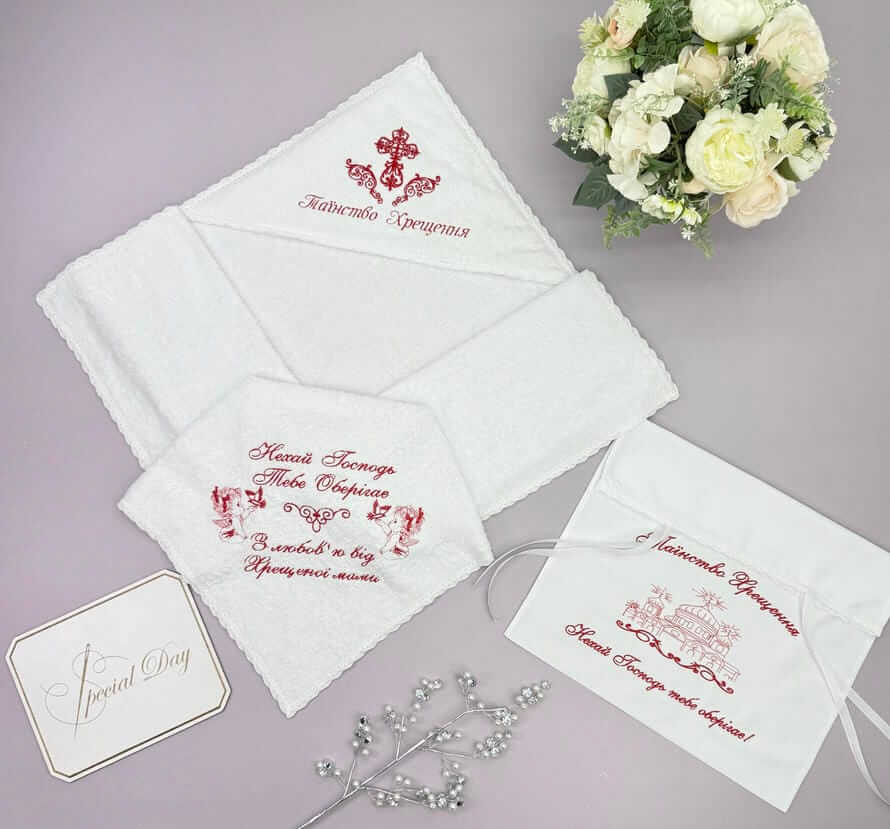 Іменна крижма та конверт для хрещення "Червона Калина" з вишивкою та мереживом
