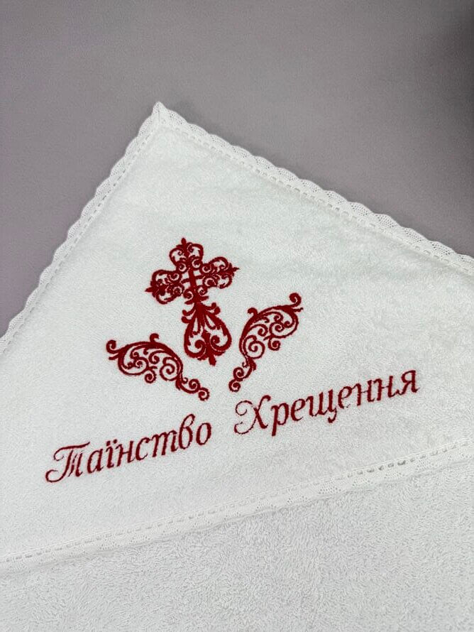 Іменна крижма та конверт для хрещення “Червона Калина” з вишивкою та мереживом
