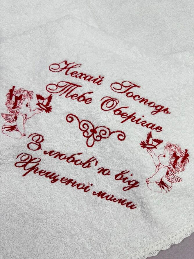 Іменна крижма та конверт для хрещення “Червона Калина” з вишивкою та мереживом