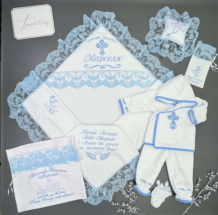 Хрестильний набір для хлопчика "Маленький Принц", іменний