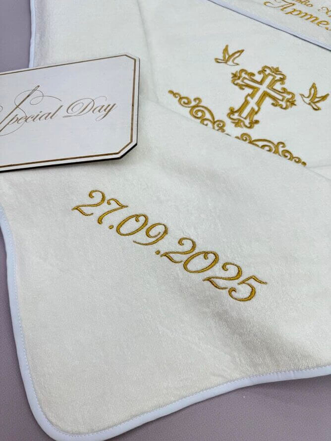 Іменна крижма для хрещення “Артем”, утеплена плюшем