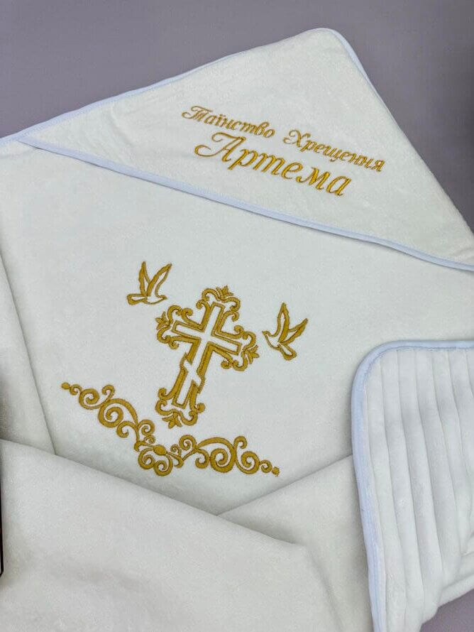 Іменна крижма для хрещення “Артем”, утеплена плюшем
