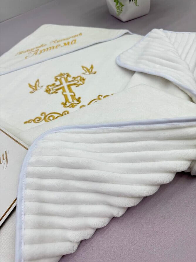 Іменна крижма для хрещення “Артем”, утеплена плюшем