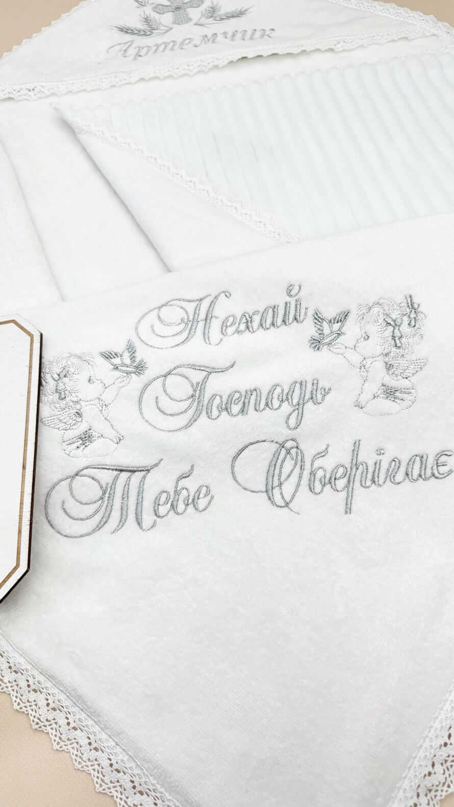 Великий хрестильний набір “Срібний Янгол” з вишивкою, білий