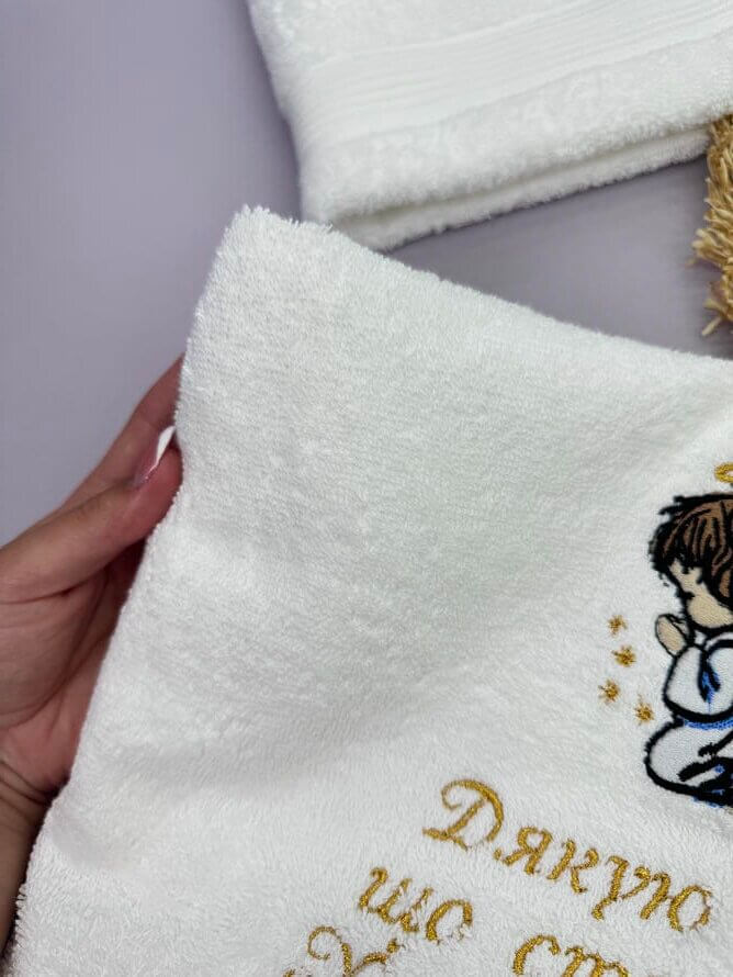 Іменні рушники для хрещених з вишивкою подяки, махрові