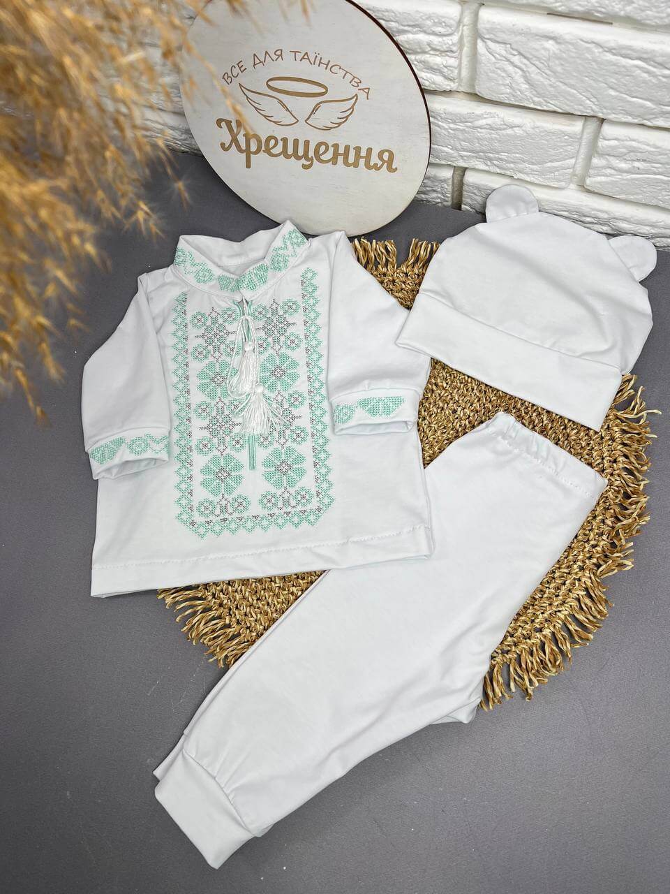 Хрестильний костюм “Козачок” з вишивкою, для хлопчика