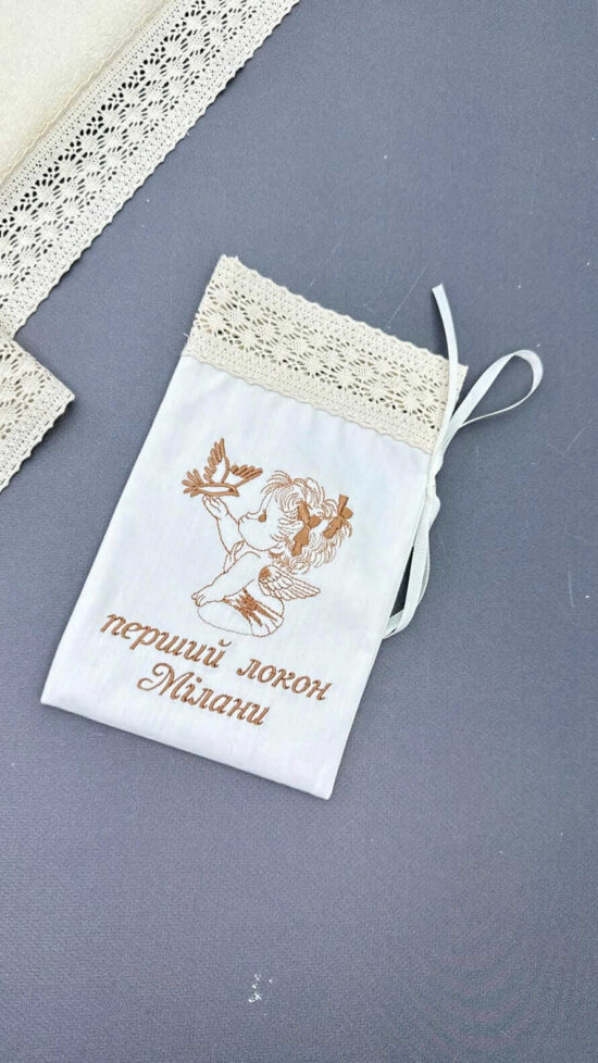 Мешочек для локона "Ангел-Хранитель": Сатин айвори, Коричневая вышивка имени