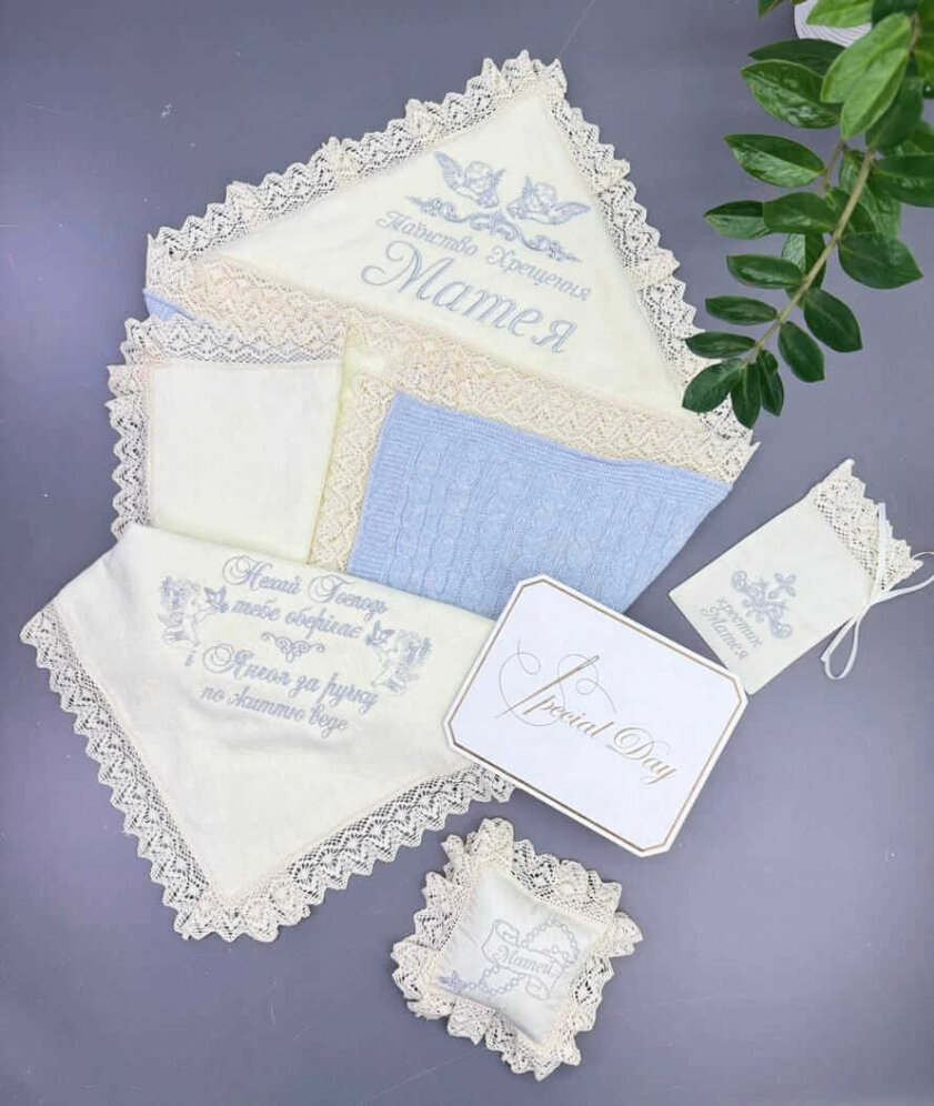 Купити утеплену іменну крижму (айворі) з пледом та аксесуарами для хрещення