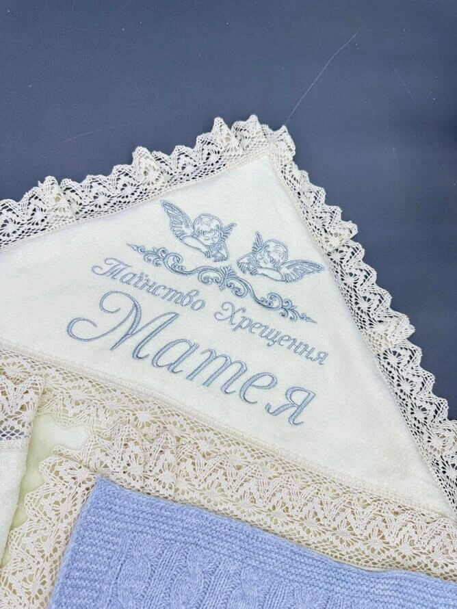 Купити утеплену іменну крижму (айворі) з пледом та аксесуарами для хрещення