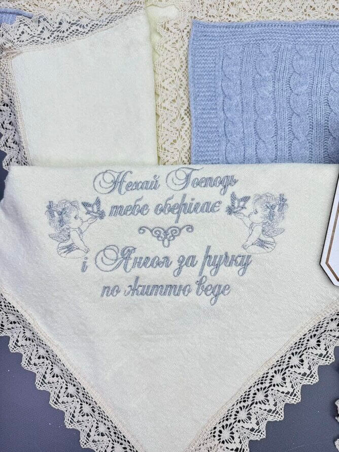 Купити утеплену іменну крижму (айворі) з пледом та аксесуарами для хрещення