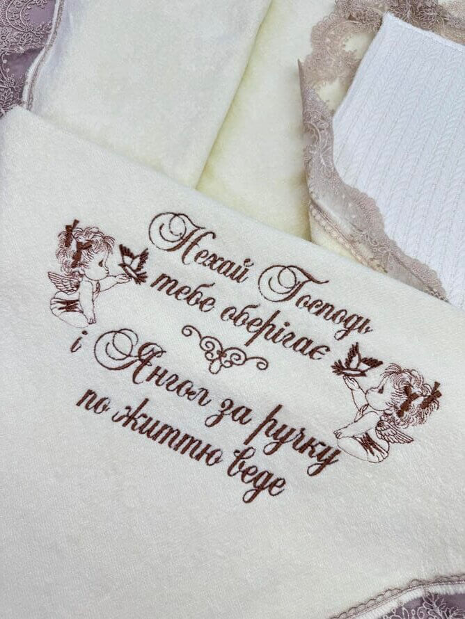 Хрестильний набір “Теплота Айворі”: Крижма-плед, Велюр-махра, Коричнева вишивка