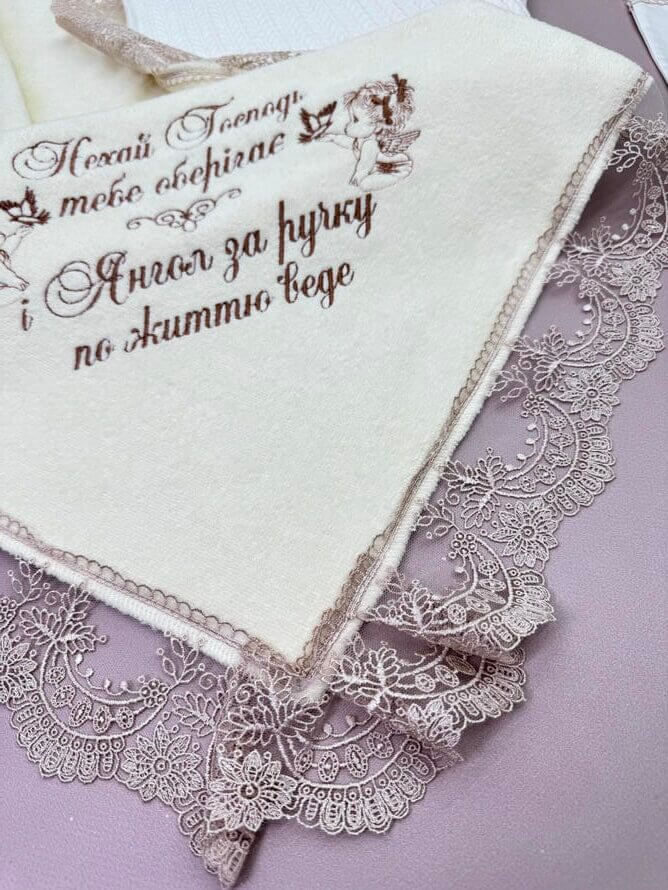 Хрестильний набір “Теплота Айворі”: Крижма-плед, Велюр-махра, Коричнева вишивка