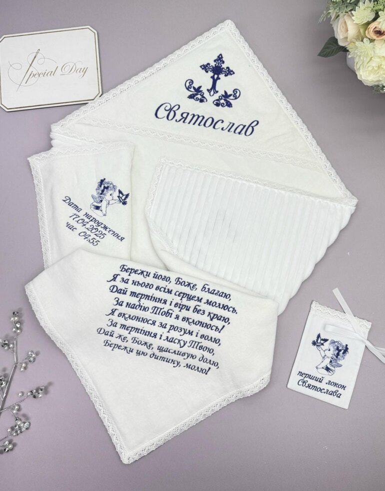 Крижма-плед "Королівська Метрика" (Велюр-махра), Синя вишивка, Утеплена