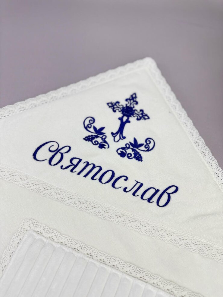 Крижма-плед “Королівська Метрика” (Велюр-махра), Синя вишивка, Утеплена