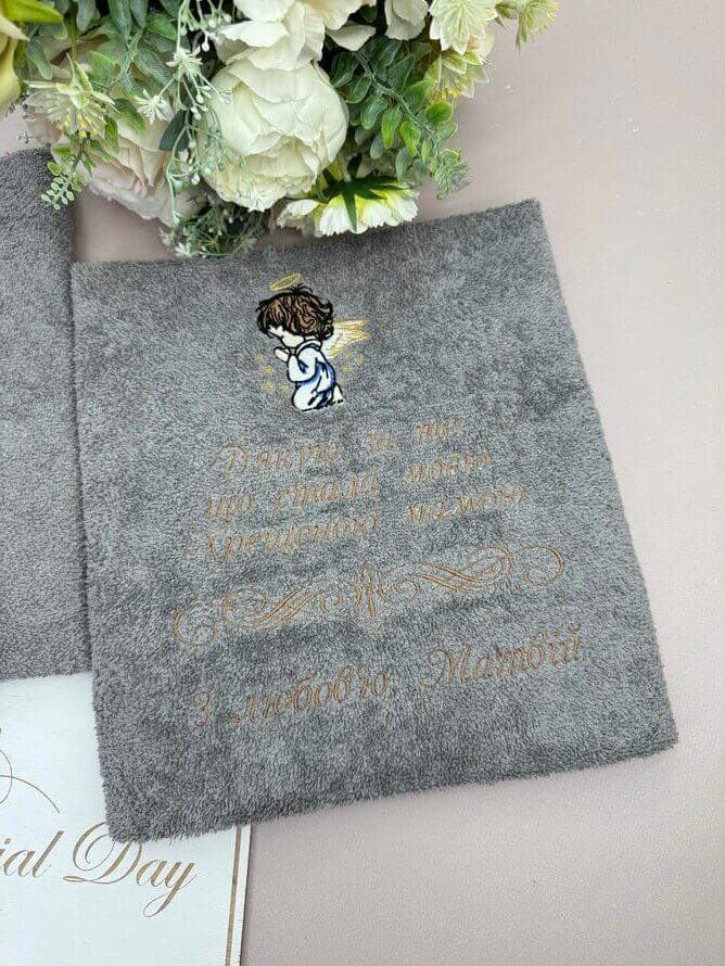 Подарункові рушники для хрещених батьків з вишивкою, махрові