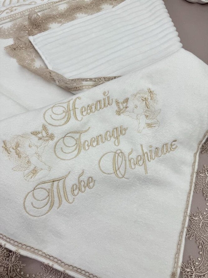 Іменна крижма з велюру з утепленням, вишивка крем, мішечок та конверт в комплекті