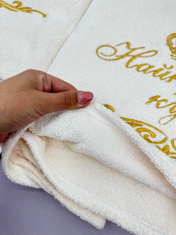 Набір рушників для хрещених “Королівський Дар” з махри, Золота вишивка