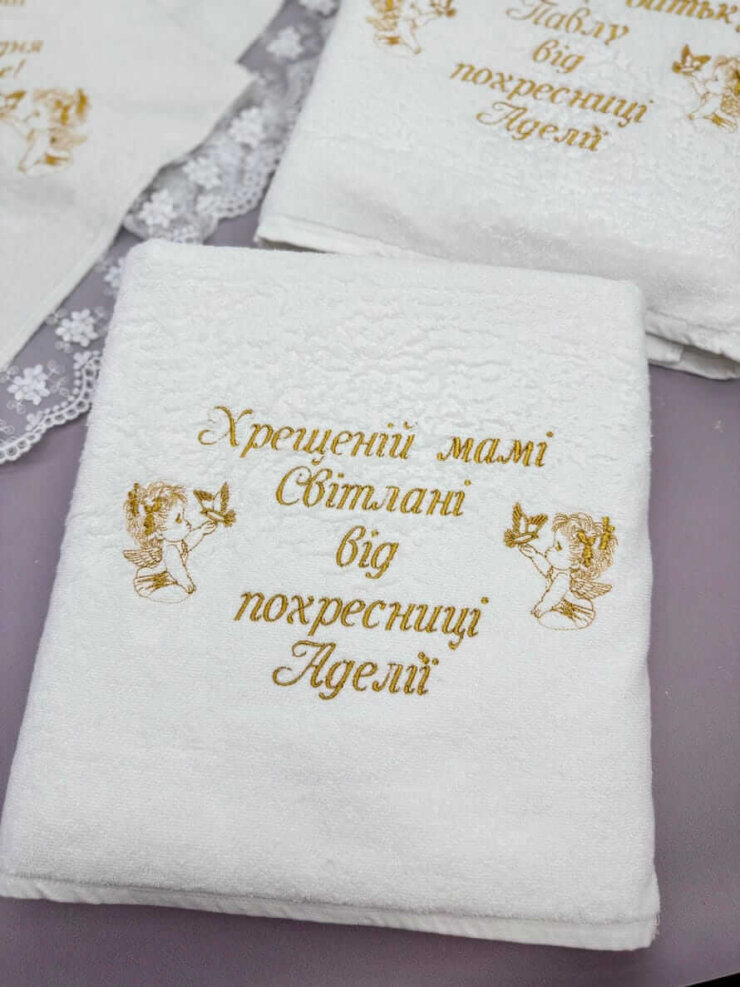 Набір рушників для хрещених "Золоте Благословення" (2 шт.), Золота вишивка