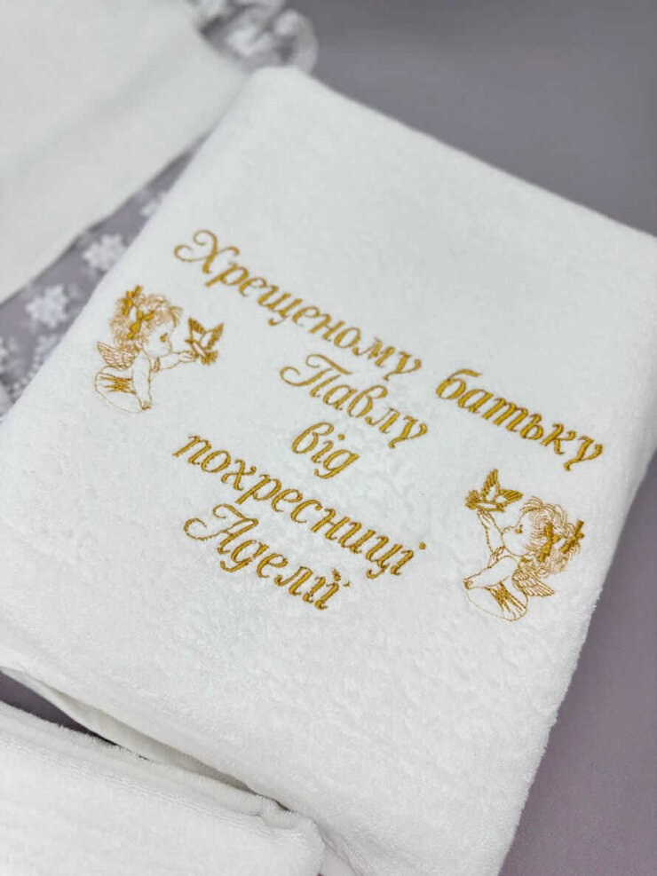 Набір рушників для хрещених “Золоте Благословення” (2 шт.), Золота вишивка