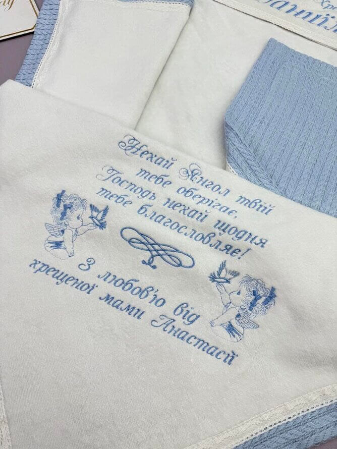 Іменна крижма для хрещення “Блакитна ніжність” з утепленням косичка