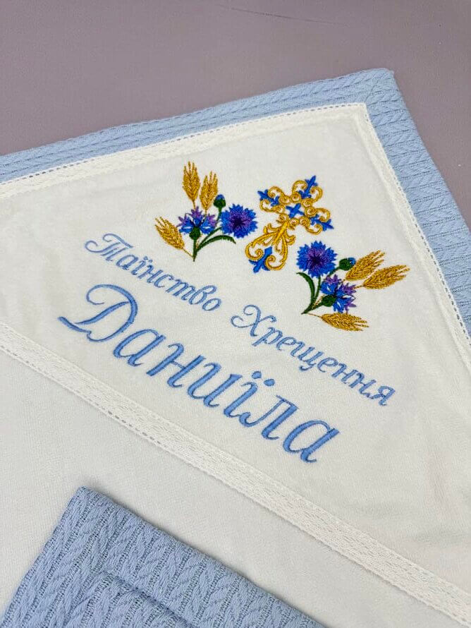Іменна крижма для хрещення “Блакитна ніжність” з утепленням косичка