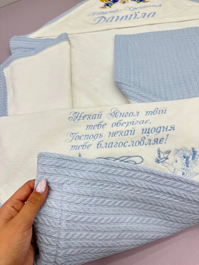 Іменна крижма для хрещення “Блакитна ніжність” з утепленням косичка