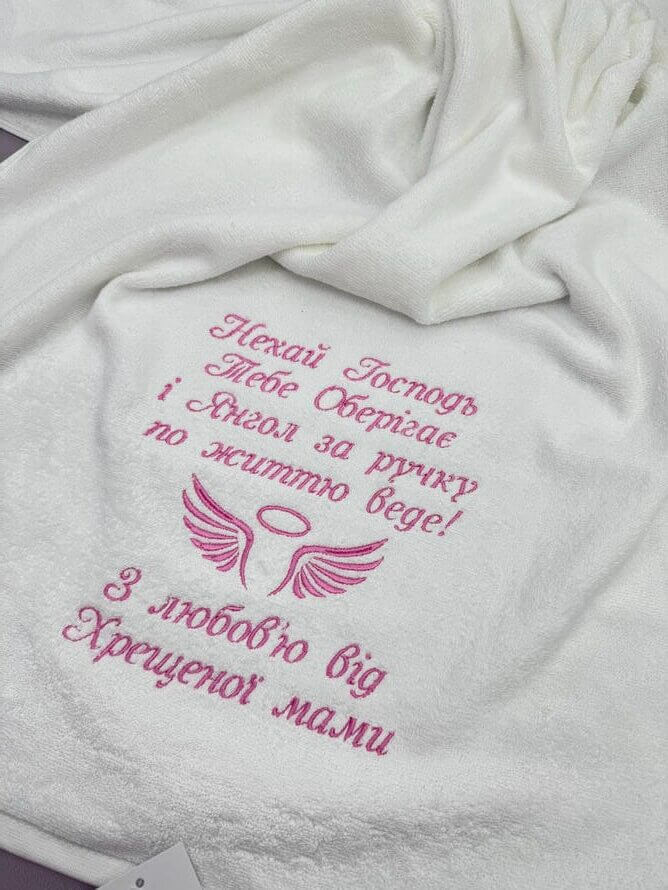 Крижма-рушник “Рожева Ніжність” іменна: Двостороння махра, Рожева вишивка