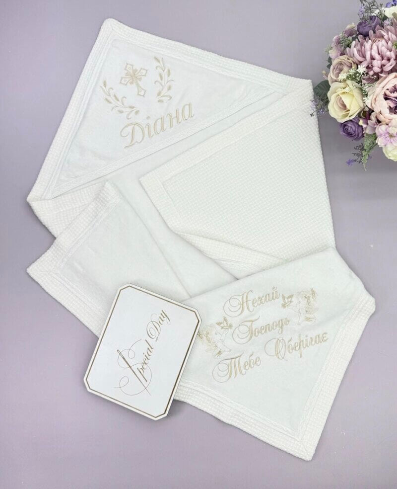 Купити білу крижму-плед для немовляти з іменем та побажанням