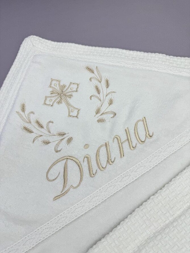 Купити білу крижму-плед для немовляти з іменем та побажанням