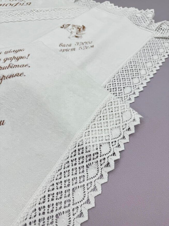 Махрова крижма для хрещення “Оберіг” з іменною вишивкою