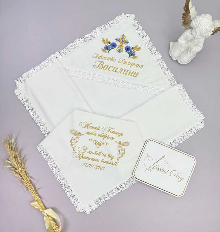 Крижма для хрещення "Волошки" з вишивкою, велюр махра