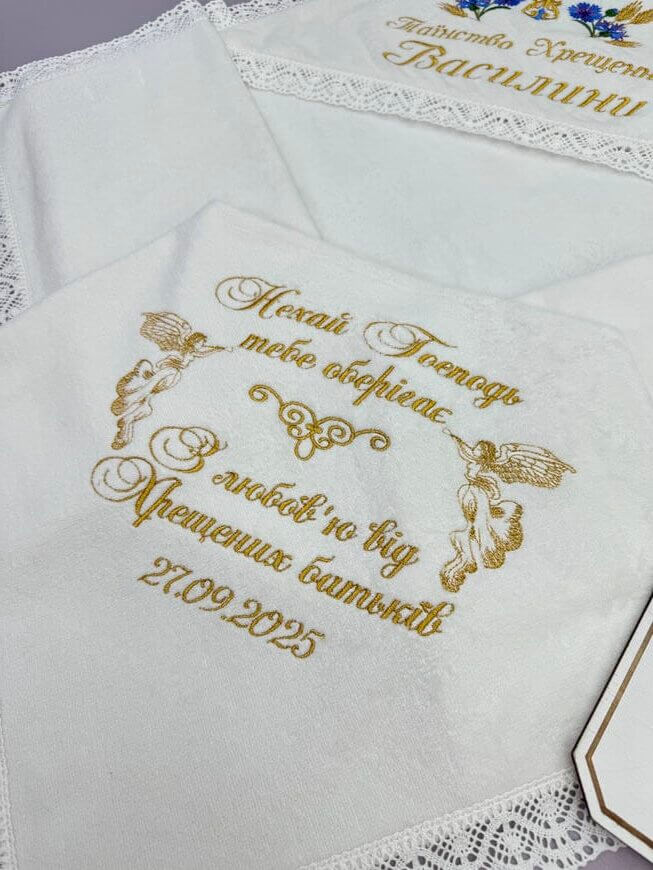 Крижма для хрещення “Волошки” з вишивкою, велюр махра