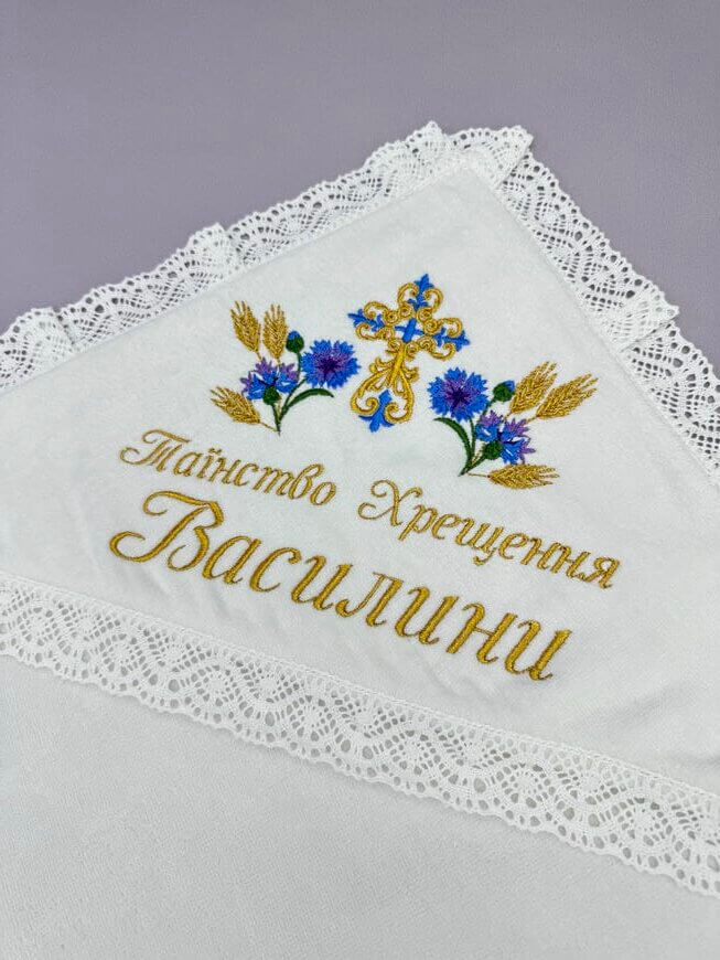 Крижма для хрещення “Волошки” з вишивкою, велюр махра