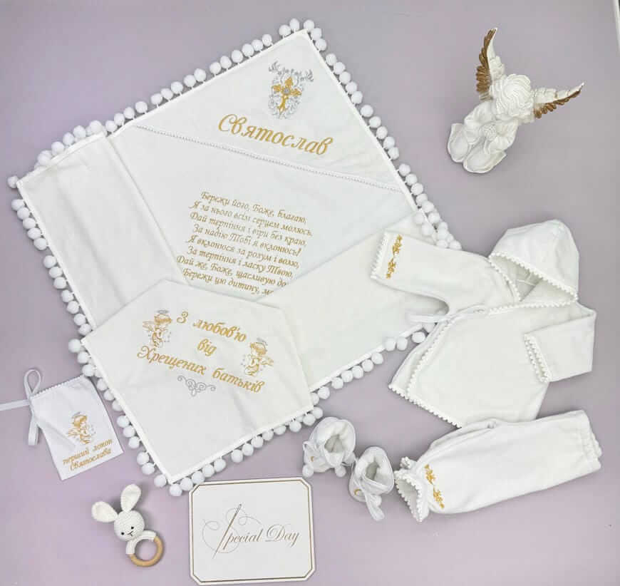 Махровий набір на хрестини "Ніжність" з крижмою-пледом та одягом