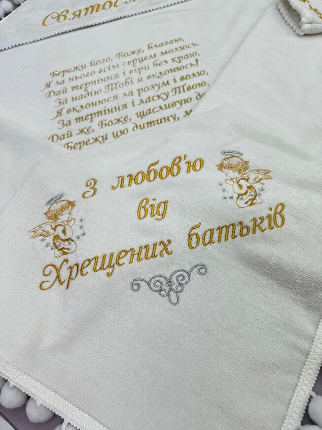 Махровий набір на хрестини “Ніжність” з крижмою-пледом та одягом