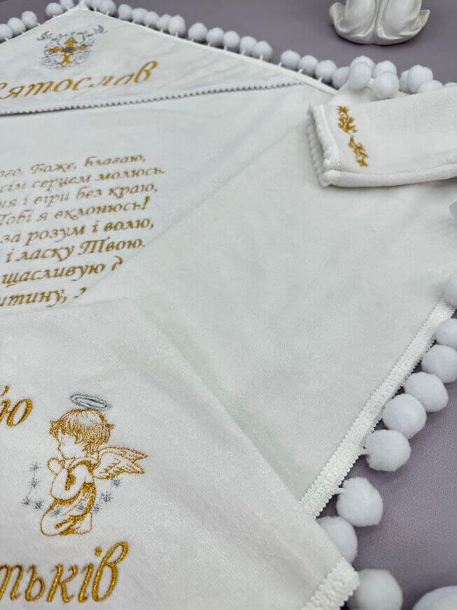 Махровий набір на хрестини “Ніжність” з крижмою-пледом та одягом