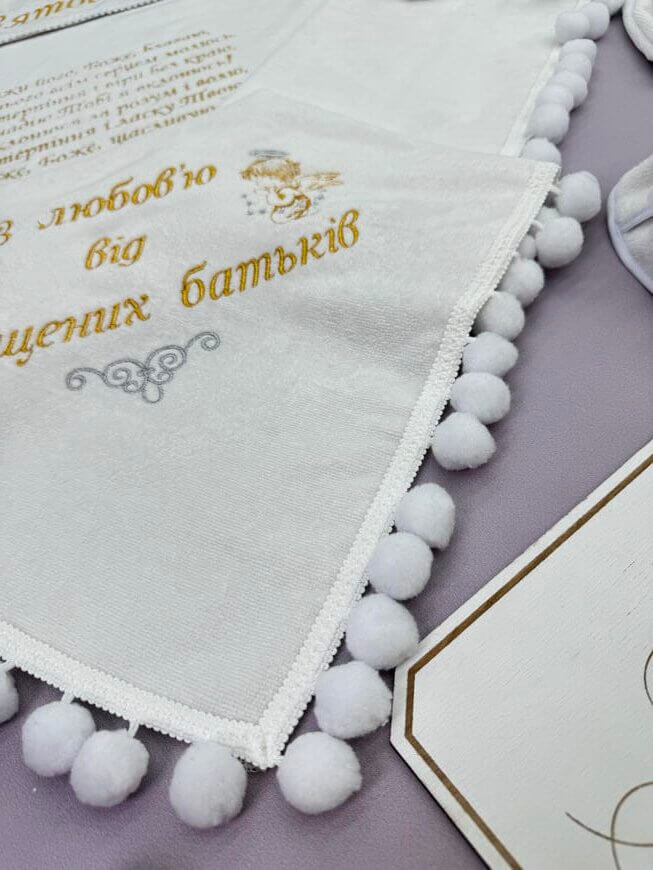 Махровий набір на хрестини “Ніжність” з крижмою-пледом та одягом