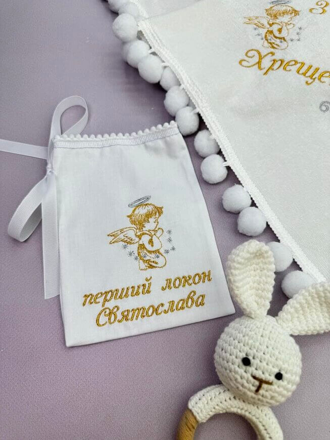 Махровий набір на хрестини “Ніжність” з крижмою-пледом та одягом
