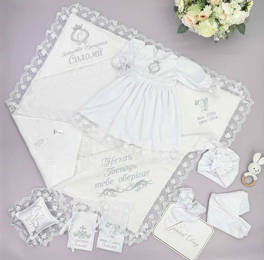 Хрестильний набір для дівчинки "Королівська Ніжність" з крижмою та сукнею
