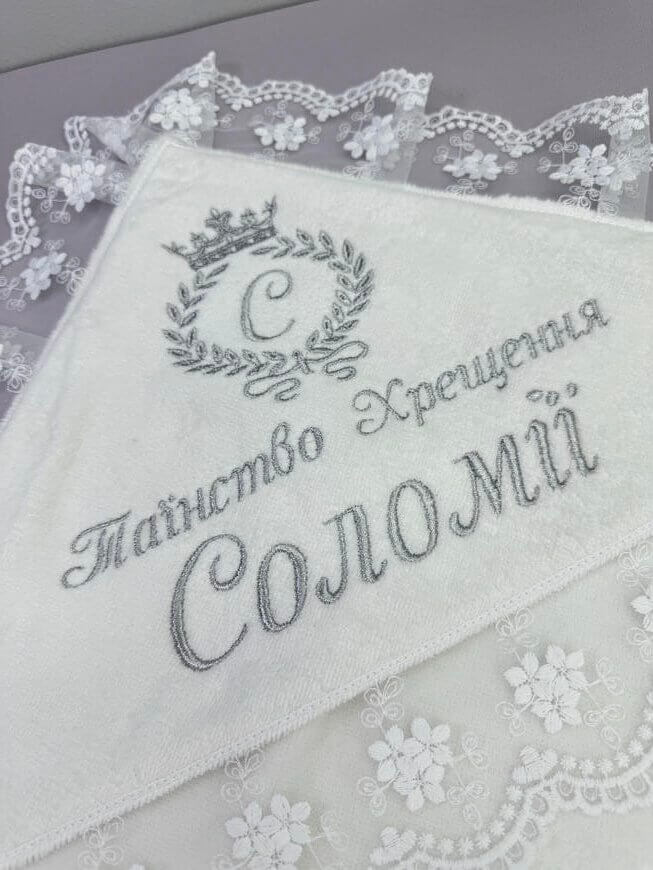 Хрестильний набір для дівчинки “Королівська Ніжність” з крижмою та сукнею