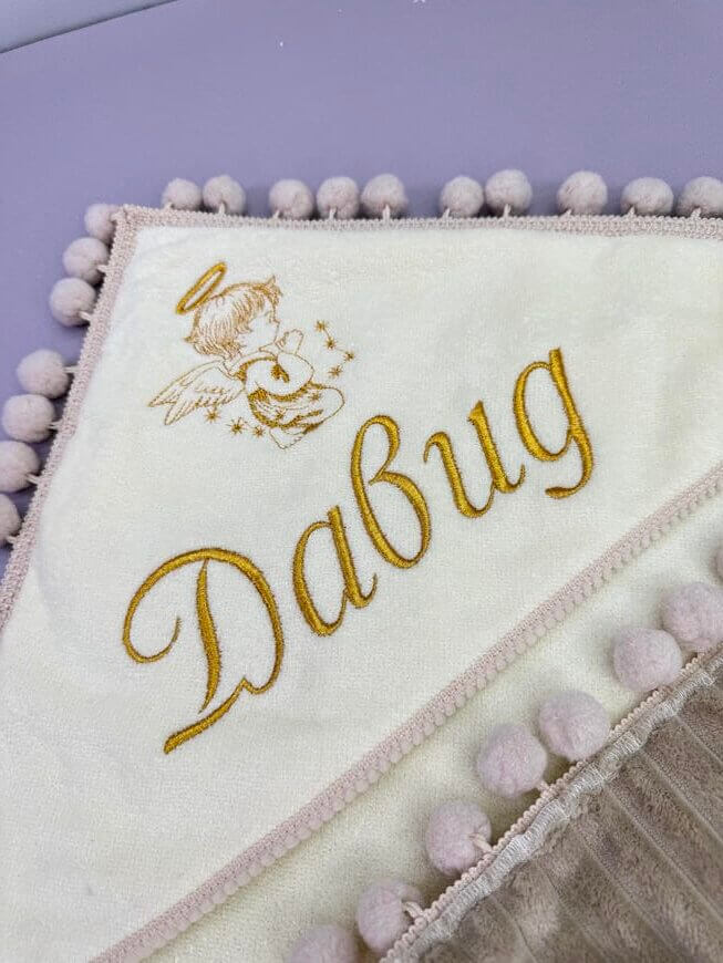 Утеплена крижма-плед “Золотий Беж” з помпонами та іменною вишивкою