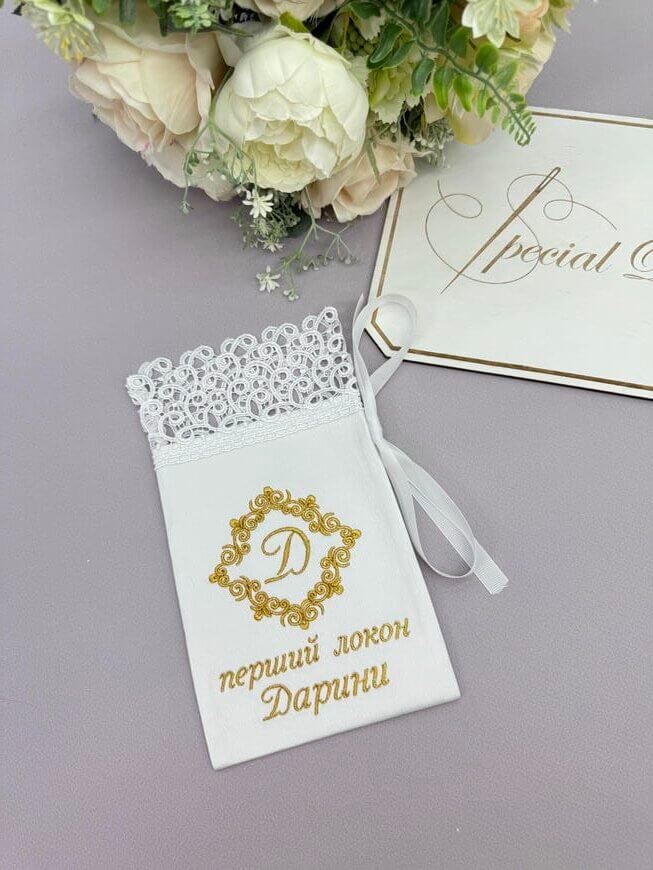 Іменний набір для хрещення “Елегантність” з крижмою, подушечкою та мішечком